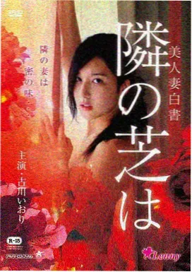漫画胸城市猎人